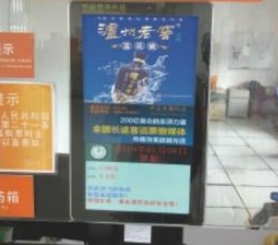 濟(jì)南長途汽車站廣告