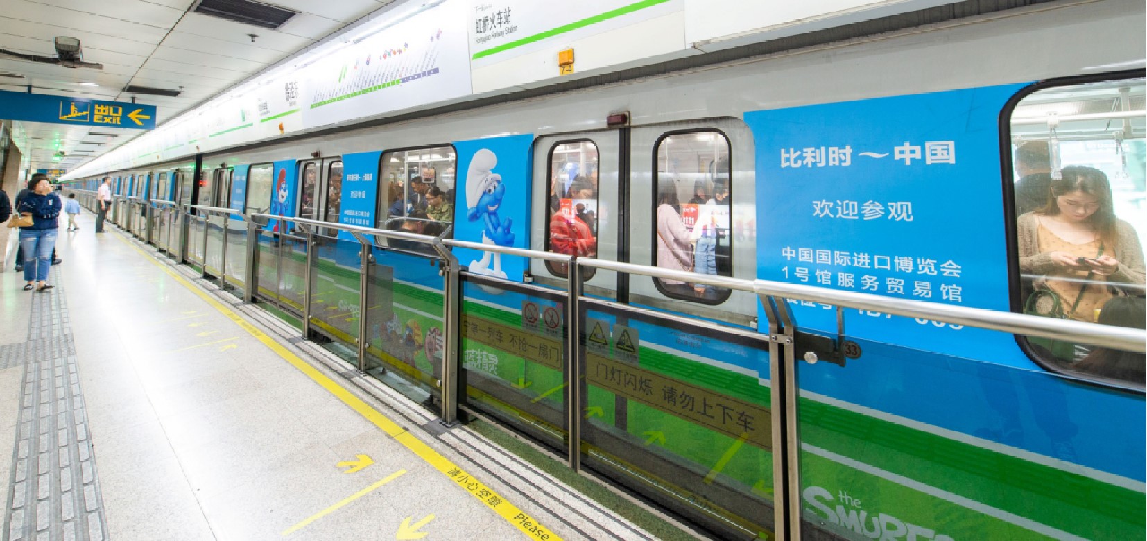 上海地鐵2號(hào)線車(chē)廂廣告