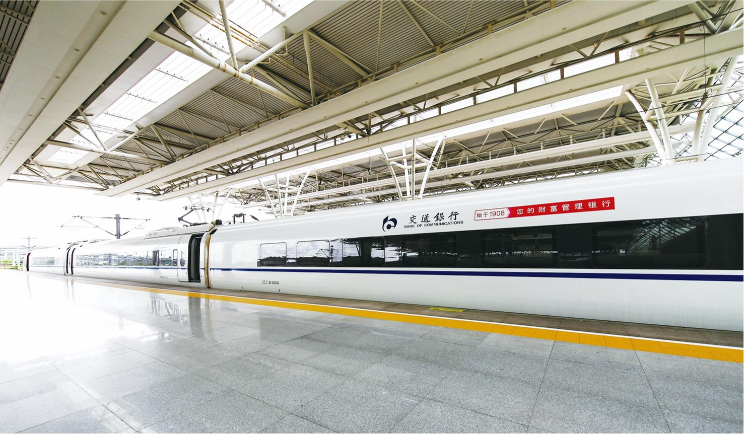 車(chē)身彩貼