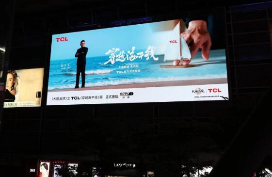 深圳戶(hù)外led廣告